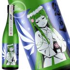 日本酒地酒純米大吟醸惣邑雪女神Ve...
