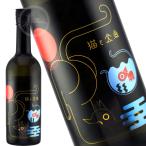 日本酒　地酒 特別純米酒　限定商品　若乃井 猫ラベル 猫と金魚　720ml 山形県