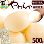 fu. более того тофу рисовые клецки мягкость 500g рисовые клецки данго мир конфеты .. легко еда .... пожилые люди тоже .... десерт закуска для бизнеса 