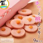 クッキー チョコレー�