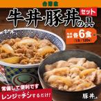  Yoshino дом корова фарфоровая пиала. .& свинья фарфоровая пиала. . комплект ( рефрижератор ) 120g× каждый 6 пакет итого 12 пакет включая доставку 