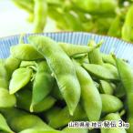  Yamagata префектура производство ветка бобы ..3kg/ 10 4 плата средний река . правый ../ бесплатная доставка 