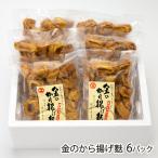  золотой. karaage отруби 6 упаковка /..... место колокольчик из дерева отруби место / бесплатная доставка / День отца подарок на Bon Festival 