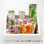  нама-фу Yamagata. 4 сезон 12 пункт .../..... место колокольчик из дерева отруби место / бесплатная доставка 