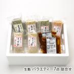  нама-фу варьете -7 пункт .../..... место колокольчик из дерева отруби место / бесплатная доставка 