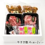  корова .. отруби 4 порции ×2 комплект ( золотой. karaage отруби ×2 упаковка, Sakura отруби ломтик ×2 упаковка, Yamagata корова ×2 упаковка,.. соус × 1 шт. )/..... место колокольчик из дерева отруби место / бесплатная доставка 