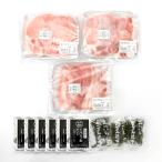  три изначальный свинья ...... комплект 5~6 порции ( мясо для жаркого мясо ×600g, роза мясо ×250g,.... ткань 10g×3 пакет, мелкие сколы от камней ... суп 50ml×6 пакет )/ flat рисовое поле ранчо / бесплатная доставка / День отца подарок на Bon Festival 