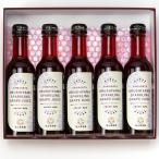 漆山果樹園の大玉ぶどうスパークリングジュース 200ml 5本入り/漆山果樹園/送料無料/父の日 お中元