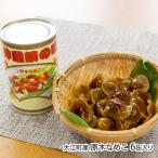  большой . блок производство . дерево намеко 6 в жестяной банке / Sato магазин / бесплатная доставка / День отца подарок на Bon Festival 