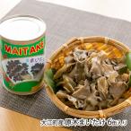  большой . блок производство . дерево ....6 в жестяной банке / Sato магазин / бесплатная доставка / День отца подарок на Bon Festival 