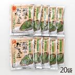  Yamagata префектура производство dono sama. .... бобы ( свободный z dry )20 пакет ввод /JA Tsuruoka / бесплатная доставка 