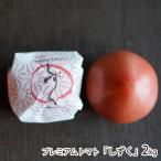  premium помидор [...]2kg(10~12 шт )/igetani сельское хозяйство ./ бесплатная доставка / День отца подарок на Bon Festival 