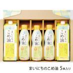  Каждый день. .. масло 5 шт. входит .( бумага упаковка × 2 шт, пластиковая бутылка ×3шт.@)/ Sanwa масло и жиры акционерное общество / бесплатная доставка / День отца подарок на Bon Festival 