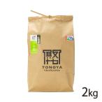 【令和7年度米】特別�