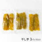  сушеный картофел 3 упаковка ввод /yamahiro ферма / бесплатная доставка 