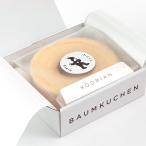 米粉バウムクーヘン �