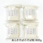 a Lucky соба. гречневая мука 800g(200g×4 пакет )/. Lucky соба / бесплатная доставка 