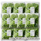  Yamagata префектура производство ветка бобы .... бобы книга@ бобы 5kg(500g×10 пакет )/ дерево ....... сельское хозяйство место / бесплатная доставка 