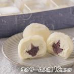  сырые сливки большой удача 12 штук входит /.... общий головной офис / отсроченный платеж расчет не возможно / бесплатная доставка / День отца подарок на Bon Festival 