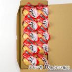 smo.10 шт ( подарок в коробке )/ половина . куриное яйцо / отсроченный платеж расчет не возможно / бесплатная доставка / День отца подарок на Bon Festival 