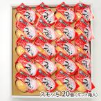 smo.20 шт ( подарок в коробке )/ половина . куриное яйцо / отсроченный платеж расчет не возможно / бесплатная доставка / День отца подарок на Bon Festival 