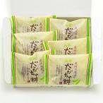 .... моти 6 шт / 10 один магазин / бесплатная доставка 