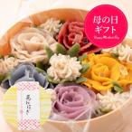 [ День матери подарок ]. потертость дом | цветок бобовый пирожок охаги 