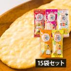 酒田米菓／オランダせんべいバラエテ...