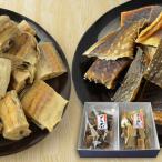 山形ふるさとの味 棒だらとからかいの干物セット(各1袋300g)