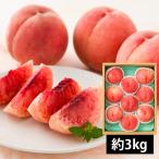  предварительный заказ принимается :8 месяц последняя декада примерно .. отправка предположительно |.. белый персик река средний остров примерно 3kg(9 шар передний и задний (до и после) )