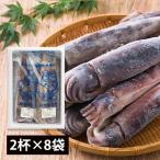  sake рисовое поле судно . кальмар 16 кубок (2 кубок ×8 пакет )