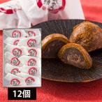 峰月堂／かりんとう饅