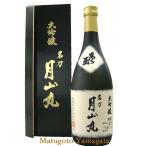  японкое рисовое вино (sake) мир рисовое поле sake структура большой сакэ гиндзё ах шар название меч месяц гора круг 720ml наличие прохладный рейс Yamagata земля sake sake 