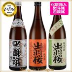 ホワイトデー 冬ギフ�