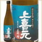  сверху . изначальный sake рисовое поле sake структура ... специальный дзюнмаи сакэ прекрасный ..720ml Vintage Year 2017 подарок . японкое рисовое вино (sake) Yamagata земля sake sake 