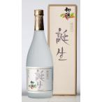 日本酒 内祝熨斗 命名札無料 ラベルにお子様のお名前入れられます 初孫 誕生 720ml 山形 地酒 お酒