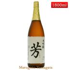  японкое рисовое вино (sake) Tohoku Izumi большой сакэ гиндзё .. клетка 1800ml [ прохладный рейс ] несессер ввод Yamagata земля sake . море уезд .. блок высота . sake структура магазин sake 