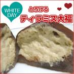 o. подарок японские сладости подарок конфеты Toda магазин правильный дорога тирамису большой удача 10 штук входит * один день ограничение 50 шт прохладный рефрижератор рейс Yamagata . праздник .. внутри праздник 