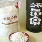 天童市 水戸部酒造 酒蔵の麹500g クール便 マラソン201211_食品 RCP1209mara