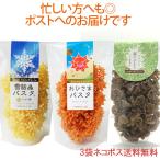 玉谷製麺 森の子パス�