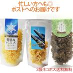 玉谷製麺 森の子パス�