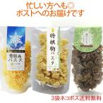 玉谷製麺 森の子パス�