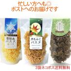 玉谷製麺 森の子パス�