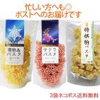  Sakura макароны shogi пешка макароны снег кристалл ( блеск .) макароны 3 пакет комплект кошка pohs бесплатная доставка шар . производства лапша декоративный элемент .. кулинария. цвет .. украшение макароны топпинг симпатичный 