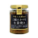  после глициния магазин рис .... сырой . жарение 130g Yamagata префектура высота . блок приправа фурикакэ 