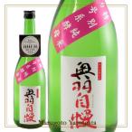  японкое рисовое вино (sake) внутри перо собственный . внутри перо собственный . специальный дзюнмаи сакэ 9 номер серия дрожжи 720ml Yamagata земля sake sake 