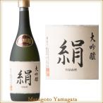  японкое рисовое вино (sake) маленький магазин sake искусственный цветок перо . большой сакэ гиндзё шелк 1800ml прохладный рейс Yamagata земля sake sake 