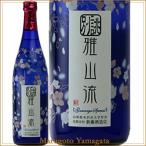  японкое рисовое вино (sake) другой .. гора . дзюнмаи сакэ сакэ гиндзё легкий ... незначительный Sakura 720ml прохладный рейс Yamagata префектура новый глициния sake структура Yamagata. земля sake sake 