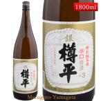 日本酒特別純米酒銀樽平樽酒1800...
