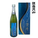 日本酒 山形讃香2024 やまがたさんが 純米大吟醸 銀嶺月山 720ml 月山酒造